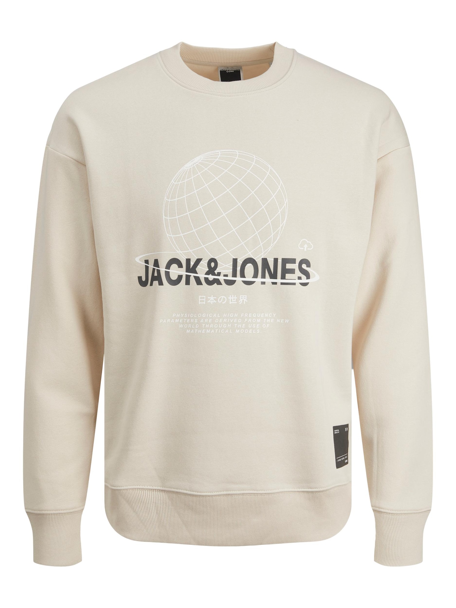 JACK & JONES Majica 'Future'  greige / črna / bela